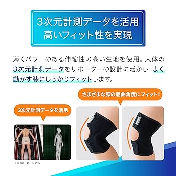 マイ・フレンド　下着　ひざ下サポーター　3足1セット　L 美」の製品｜マイ・フレンド